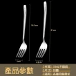 【樂邁家居】食品級316不鏽鋼 叉子 21cm 2入組(316食品級不鏽鋼材質/安心好用/匠心工藝)