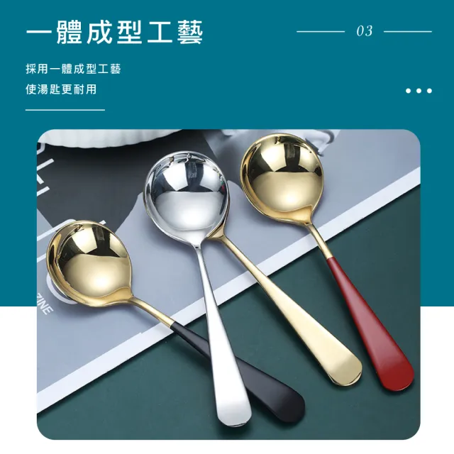 【樂邁家居】304不鏽鋼 韓式湯匙(15.8cm/2入組)