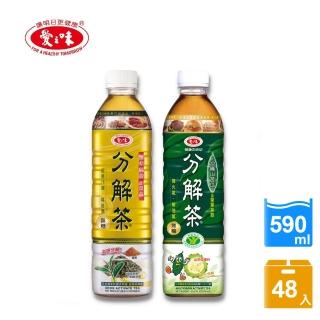 【愛之味】油切分解茶590mlx2箱(共48入;山苦瓜/秋薑黃)