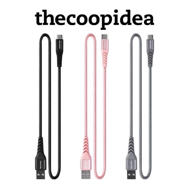 【thecoopidea】USB A to Type C(1.2M｜快速充電傳輸線｜黑色 灰色 粉色)