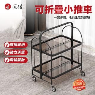 【聚優】移動小推車(小推車置物架可移動透明玻璃邊幾沙發邊幾餐桌小推車)