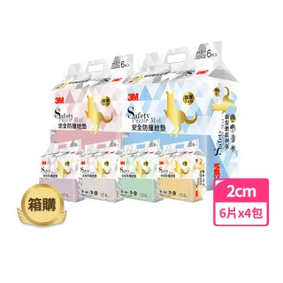 【3M】兒童安全防撞地墊32cm-6片x4包箱購組(六色選)