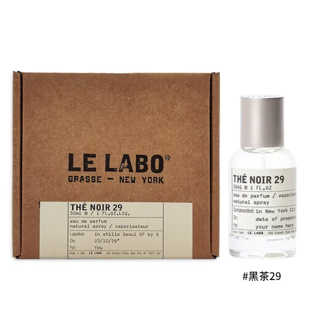 【Le Labo】玫瑰31淡香精 30ml(國際航空版)