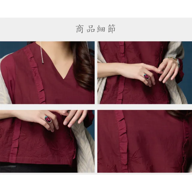 【古典美】38040刺繡蛋糕袖上衣(茶禪服/中國風/國服/漢服/手染服/棉麻/亞麻/天然纖維)