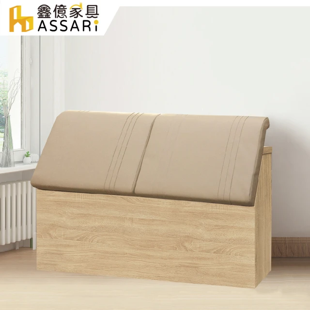 ASSARI 康尼床頭箱(雙大6尺)