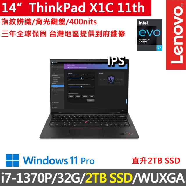 ThinkPad 聯想 14吋i5輕薄商務觸控筆電(X1 Y