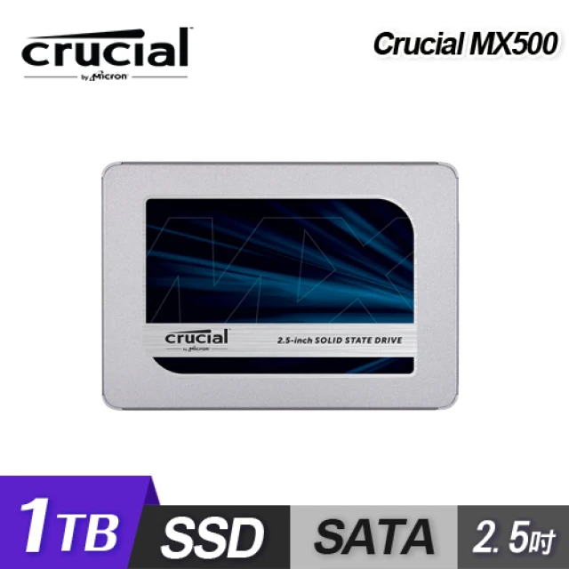 Crucial 美光Crucial 美光 Crucial MX500 1TB 2.5吋 SATAⅢ SSD 固態硬碟