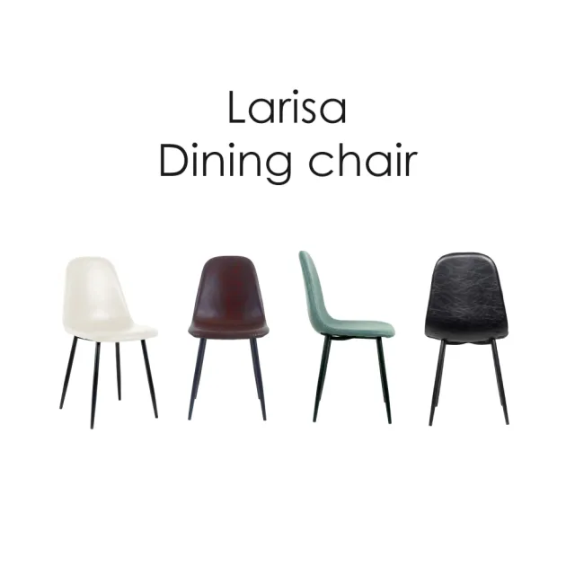 【E-home】二入組 Larisa萊麗莎簡約餐椅 4色可選(休閒椅 網美椅 會客椅 美甲)