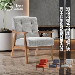 【E-home】Sharon雪倫拉扣布面厚感實木腳休閒椅 3色可選(單人沙發 接待椅 美甲)