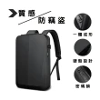 【Azaer】一體成形硬殼後背包 男雙肩包 15吋筆電包(防盜包 電腦包 肩背包 旅行包 商務包 USB充