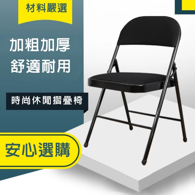 JIAGO 便攜式手提折疊椅凳優惠推薦