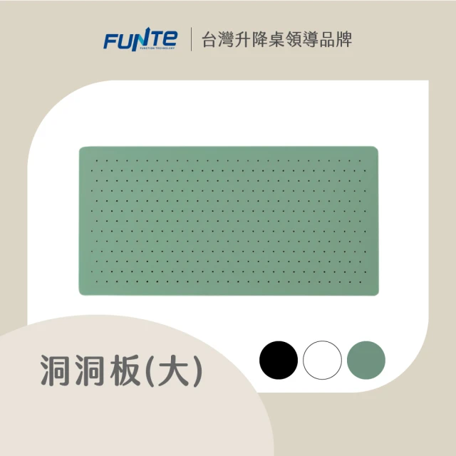 FUNTE 電動升降桌專用 夾式桌上型延長線-5插USB+T