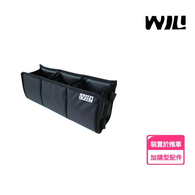 【WILL】寵物推車專用杯架(質感黑)