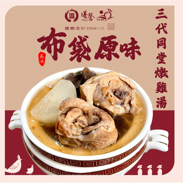 LINE社群專屬 紅龍牛肉湯10包-含運組(450g/包;固