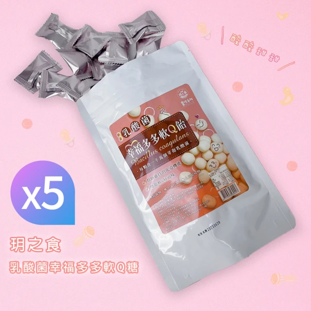 日本UNIMAT RIKEN 兒童護眼莓果軟糖評價推薦