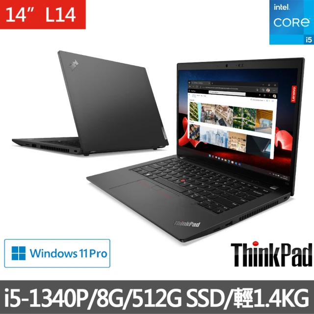ThinkPad 聯想 14吋i5商務筆電(E14 Gen4