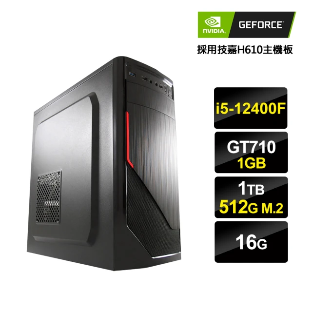 NVIDIA i5六核GeForce GT710{京城線索2