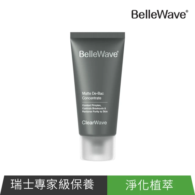 BelleWave 淨化植萃抗痘急救保濕精華膠35ml(瑞士