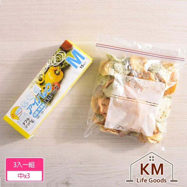 KM 生活KM 生活 加厚雙層夾鏈冷凍冷藏食物保鮮袋/食品密封袋_3入組(中X3)