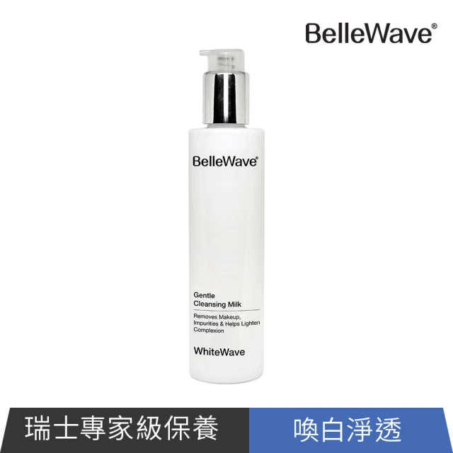 BelleWave 淨化植萃調理潔顏乳200ml(瑞士專利護