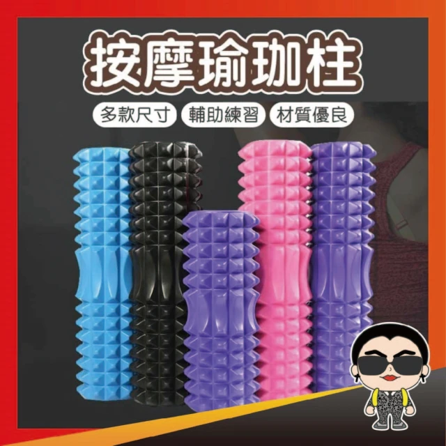 BYZOOM FITNESS 大理石紋瑜珈系列3件組(強化版