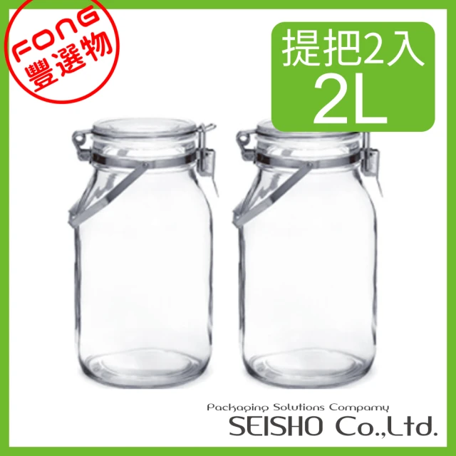 好拾物 日本星硝 日本製梅酒罐1L+4L2件組(醃漬罐 密封