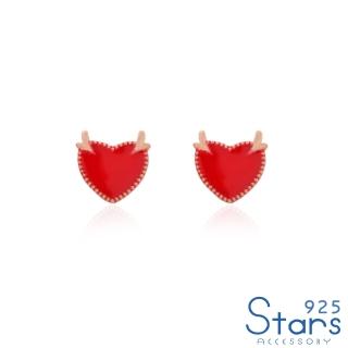【925 STARS】純銀925感溫變色琺瑯磨砂金躍動愛心造型耳環(純銀925耳環 變色耳環 愛心耳環)