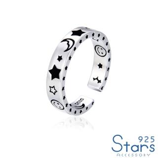 【925 STARS】純銀925個性時尚星星圖樣滴釉開口戒戒指(純銀925戒指 星星戒指 滴釉戒指)
