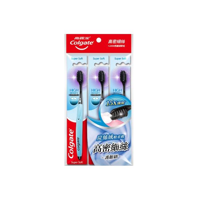 【Colgate 高露潔】高密細絲備長炭牙刷3入(超軟毛/牙齦護理)