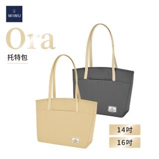 【WiWU】Ora尤拉 16吋 商務筆電托特包(大容量多口袋收納設計)