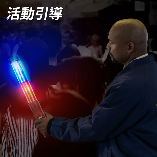 【MASTER】紅藍指揮棒 電池款 32cm 哨音指揮棒 LED指揮棒 交通交管棒 618-TLA32RBH(閃爍警示燈 電子哨子)