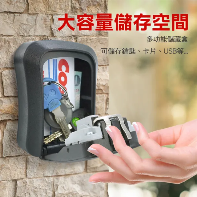 【MASTER】密碼鑰匙盒 鑰匙盒 防盜鑰匙盒 戶外備用鑰匙收納盒 壁掛式 618-PKDO(密碼鎖盒 鑰匙盒 保險箱)