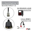 【ZIYA】RJ9 轉 3.5mm母 耳機電話轉接線(雙孔插頭 商務款)