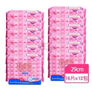 【Yulijen優麗潔】優護體草本清爽衛生棉16片X12包(量多夜用型 29cm)