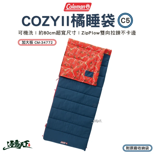 Coleman COZYII橘睡袋C5 CM-34772 加大板(單人睡袋 信封式 可拼接 露營 逐露天下)