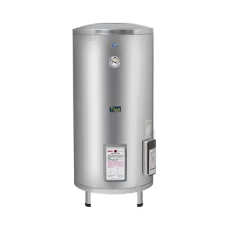 【HCG 和成】落地式電能熱水器－地下水專用 50加侖(EH50BA5TE 不含安裝)