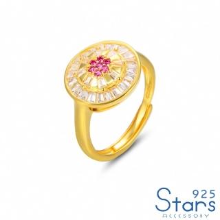 【925 STARS】純銀925璀璨方晶鋯石花朵水鑽圓盤造型開口戒戒指(純銀925戒指 方晶戒指 圓盤戒指)