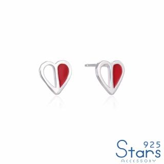 【925 STARS】純銀925耳釘 愛心耳釘/純銀925彩色滴釉縷空愛心造型耳釘(2色任選)