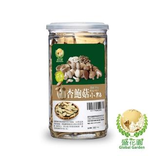 【盛花園】杏鮑菇脆片小點-芥末(130g)