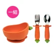 【傳佳知寶】perfection胡蘿蔔餐具組/矽膠吸盤碗/湯匙/叉子(兔寶寶最愛的胡蘿蔔餐具)
