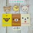 【Aihao】FS2212E 拉拉熊 奶油熊 懶懶熊 小雞 空白 便條紙 筆記本 手帳 學生