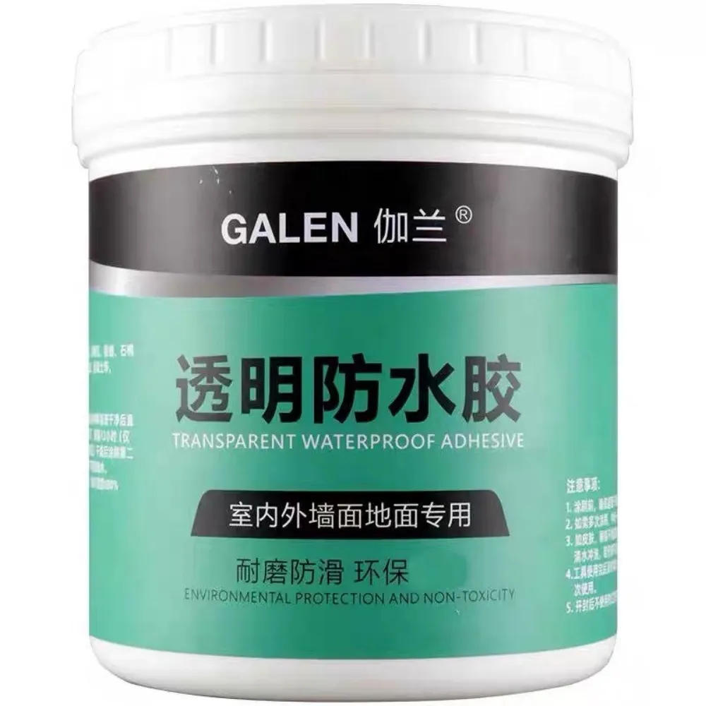 【GALEN】強效級高透明防水膠-300ml附刷具(止漏防水/透明防水膠)