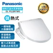 【Panasonic 國際】儲熱式溫水洗淨便座DL-F610RTWS(含原廠基本安裝)