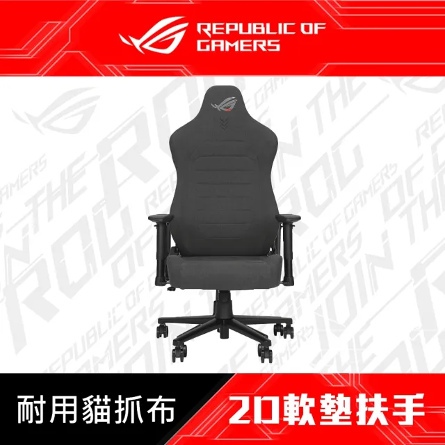 【ASUS 華碩】ROG SL201 Aethon Fabric  耐磨貓抓布料電競椅(含宅配安裝)