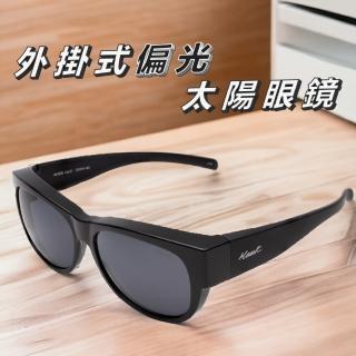 【Hawk 浩客】高質感偏光 外掛式太陽眼鏡 套鏡(HK1006 col.01)
