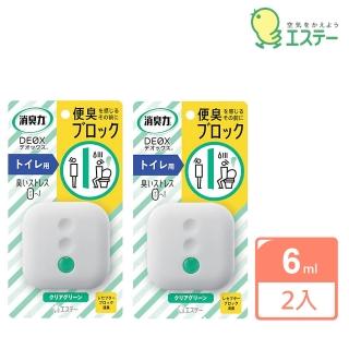 【雞仔牌】日本進口 ST消臭力DEOX居家浴廁除臭劑/芳香劑6ml 2入組(平行輸入)