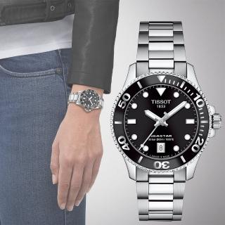 【TISSOT 天梭】官方授權 Seastar 1000 海洋之星300米潛水女錶 禮物 送禮 推薦(T1202101105100)