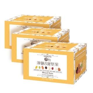 【嘉良生技/特活綠】薄鹽八寶綜合堅果x3盒(每日堅果 隨手包 減醣 零食 送禮 禮盒)