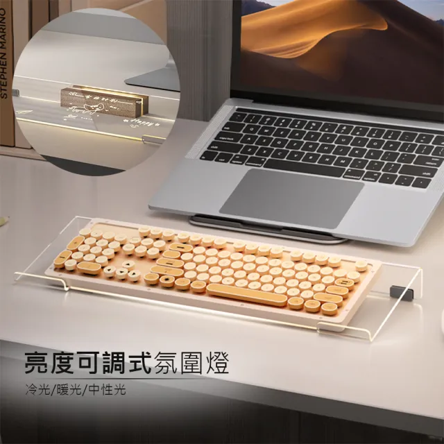 【Ermutek 二木科技】桌上型高透度壓克力透明鍵盤架(可調式氛圍燈/DM-039)