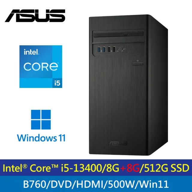 【ASUS 華碩】H-S500TE 13代i5∕500W 特仕版桌機｜升16G